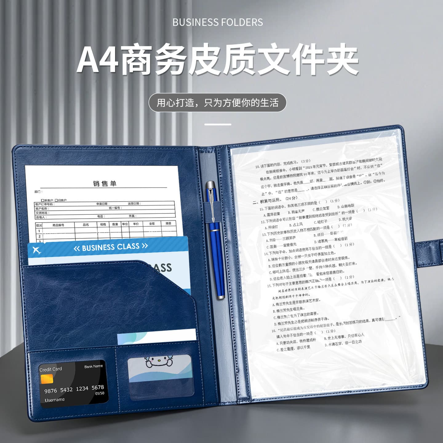 Folder A4 folder multifunctional leather business printed logo with calculator manager sales contract signing book