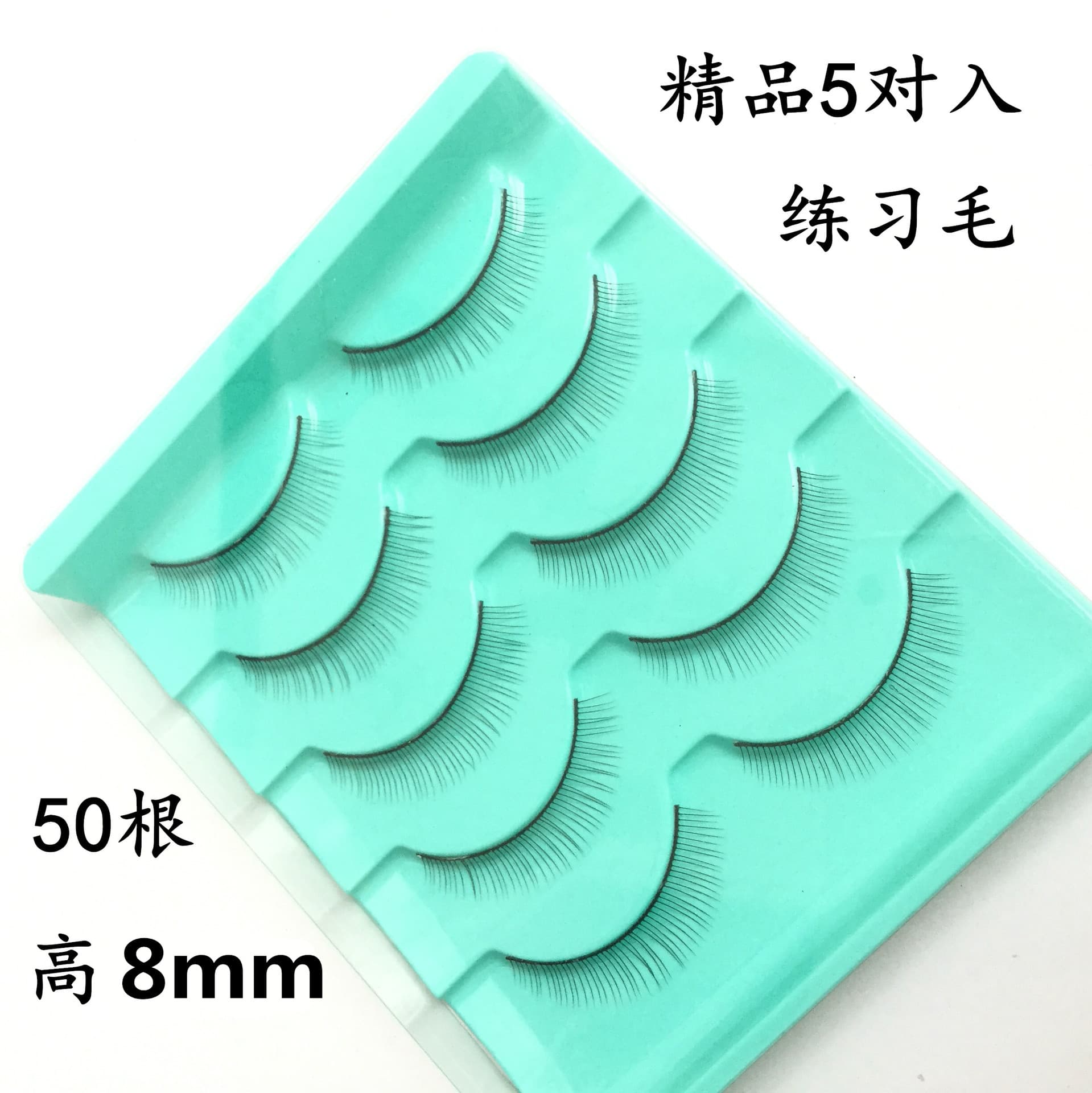 Practice Hair 50 Pieces Fake Eyelashes Model Head Training Grafting Eyelashes Qingdao Shanni Eyelashes Durable Fiber Material