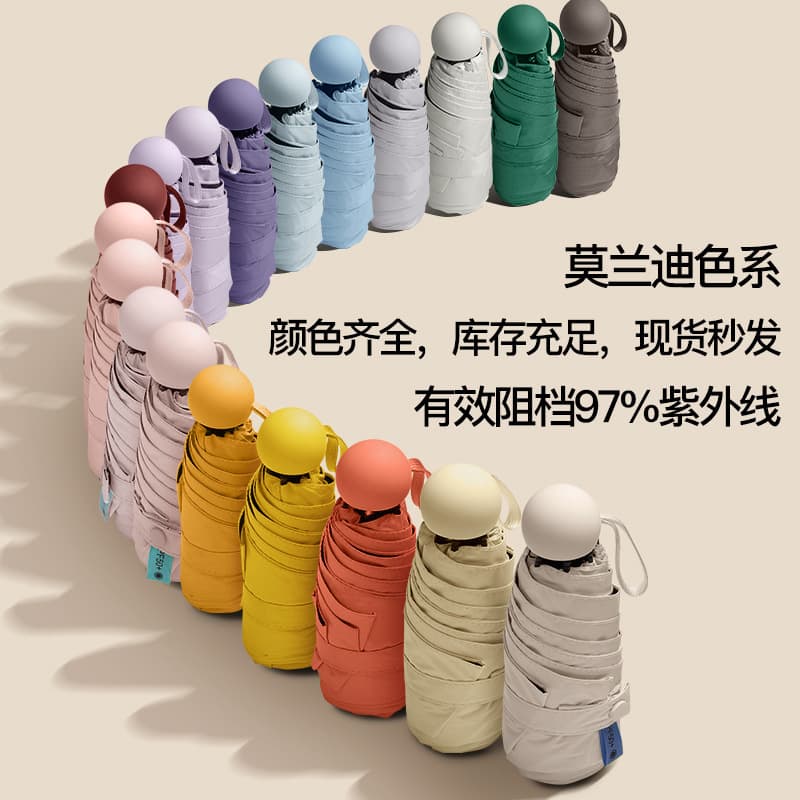 Mini parasol wholesale vinyl sun protection ultra-light sun umbrella customized small five-fold umbrella capsule umbrella