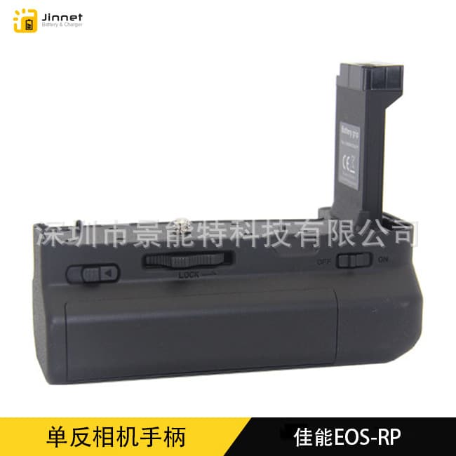 Compatible with Canon EOS-RP grip, DSLR digital camera grip, RP vertical shooting handle with battery compartment.