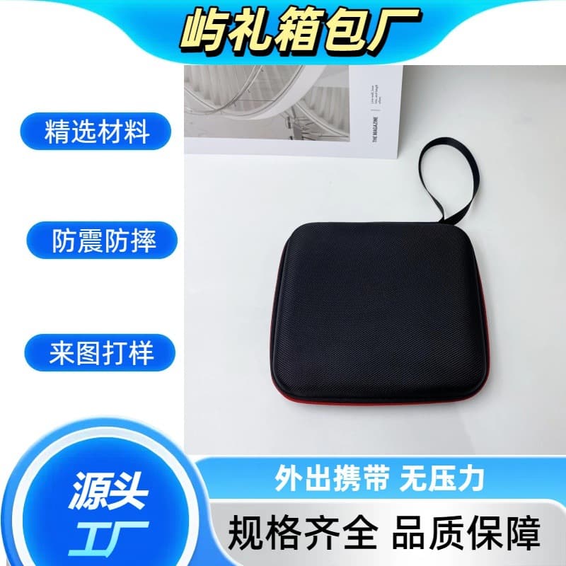 External DVD drive hard case storage bag from the original factory, convenient portable DVD burner EVA protective case for shockproof operation.