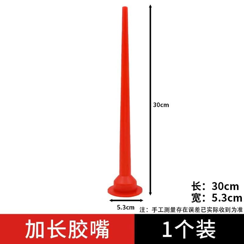 Extended Caulking Nozzle, Sealant Applicator Tool, Structural Glue and Glass Caulk Nozzle, 30cm Curved Tip for Doors, Windows, and Exterior Walls