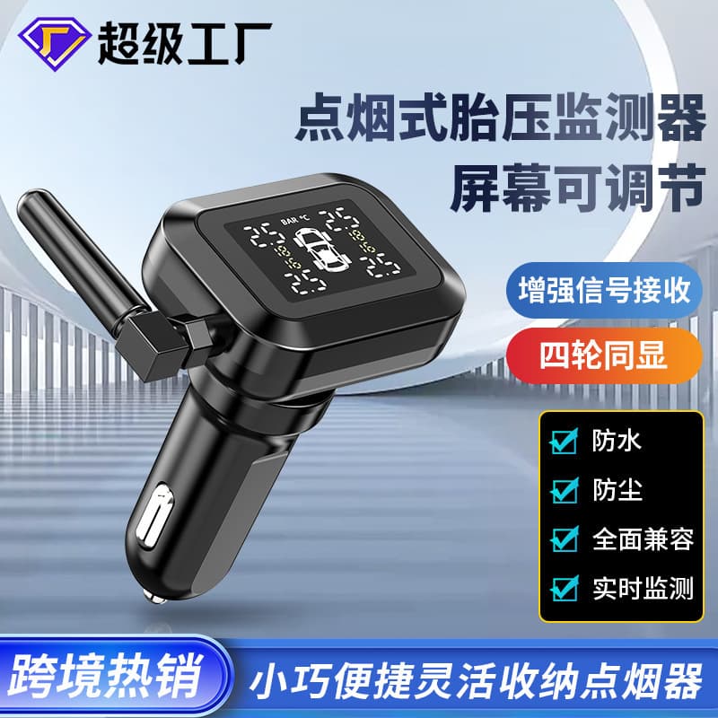 Tpms System Four Tire Pressure Monitor Waterproof with Sensor Cigarette Lighter Motorcycle Internal and External High Precision