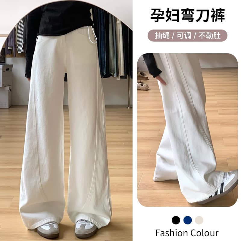 2066# Maternity Casual Pants Drawstring Wide Leg Curved Straight Pants No Belly Support Maternity Wear for Fall