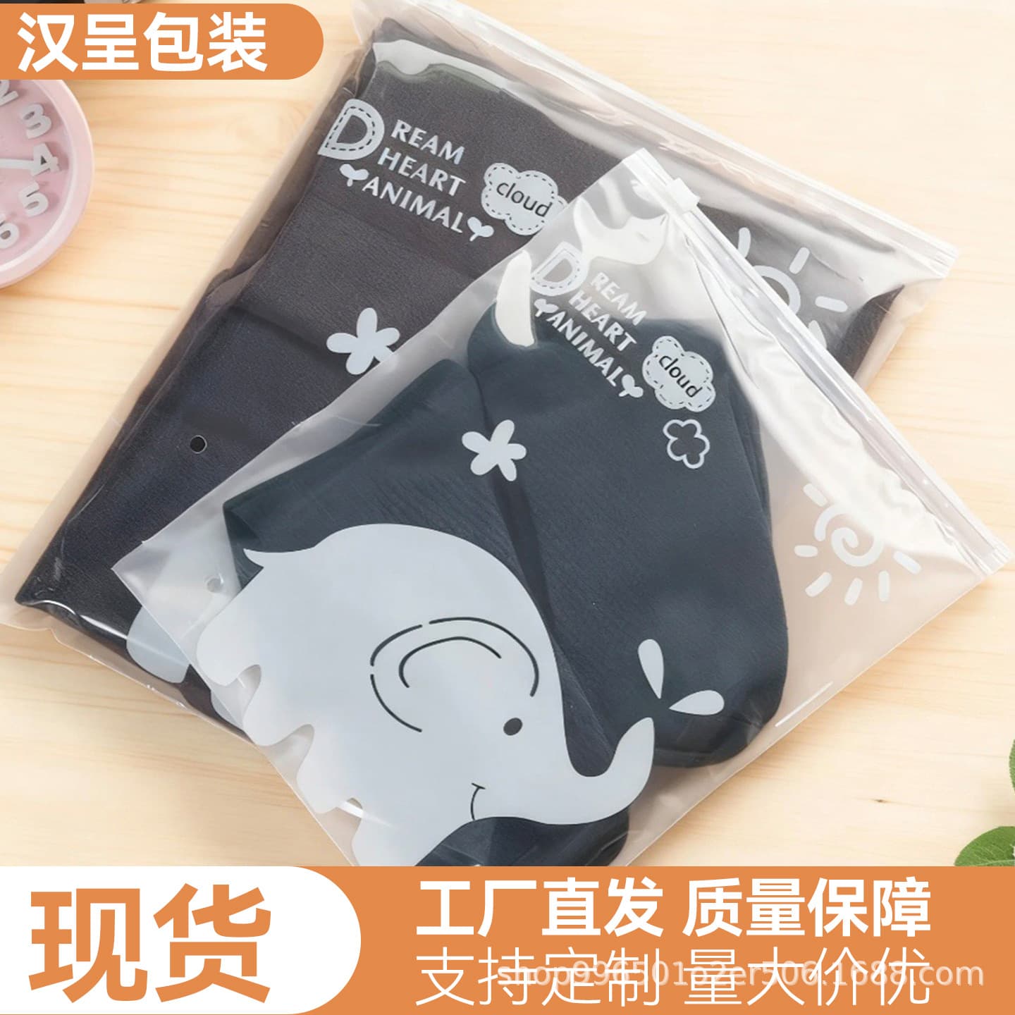 Factory Hot Selling Durable Cartoon Elephant Baby Clothing Packaging Bag Kindergarten Essential Travel Packaging Bag Zipper Bag