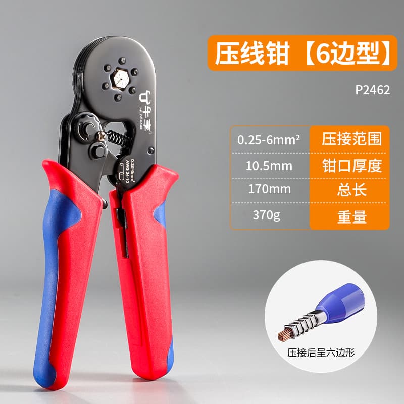 Cross-border Hot Selling Tubular Terminal Crimping Pliers, Electrician Specialized Four-Sided and Six-Sided Cold Press Terminal Crimping Pliers for Wire Connectors