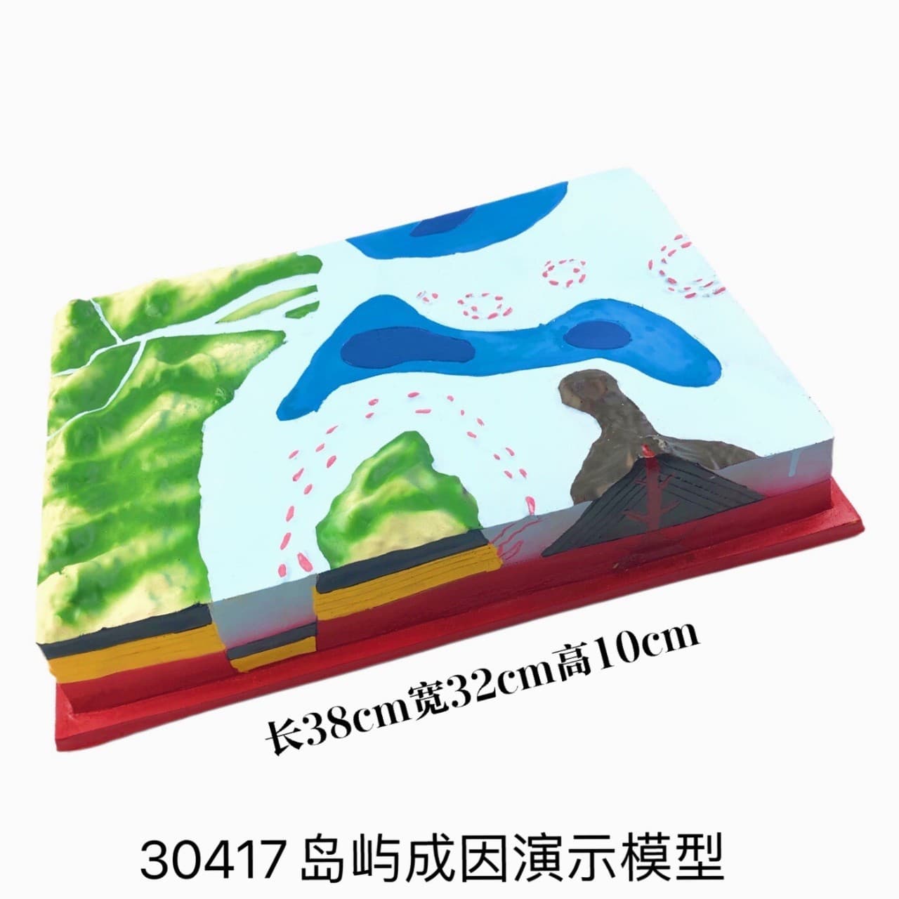30417 Island Formation Demonstration Model, Geographical and Geological Science Popularization Teaching Demonstration Instrument