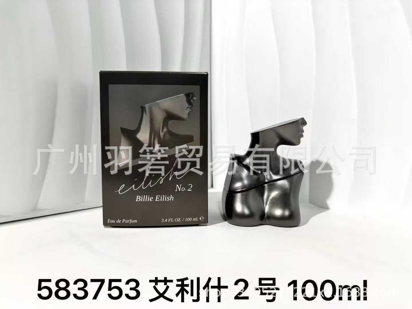 Cross-Border Bestseller Montaigne Salon Perfume Essence Edition Charlotte Universal Power High-Quality Men's Perfume 100ml