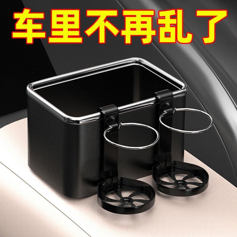 Car armrest box multi-functional tissue box hanging sun visor storage tissue paper cover car creative