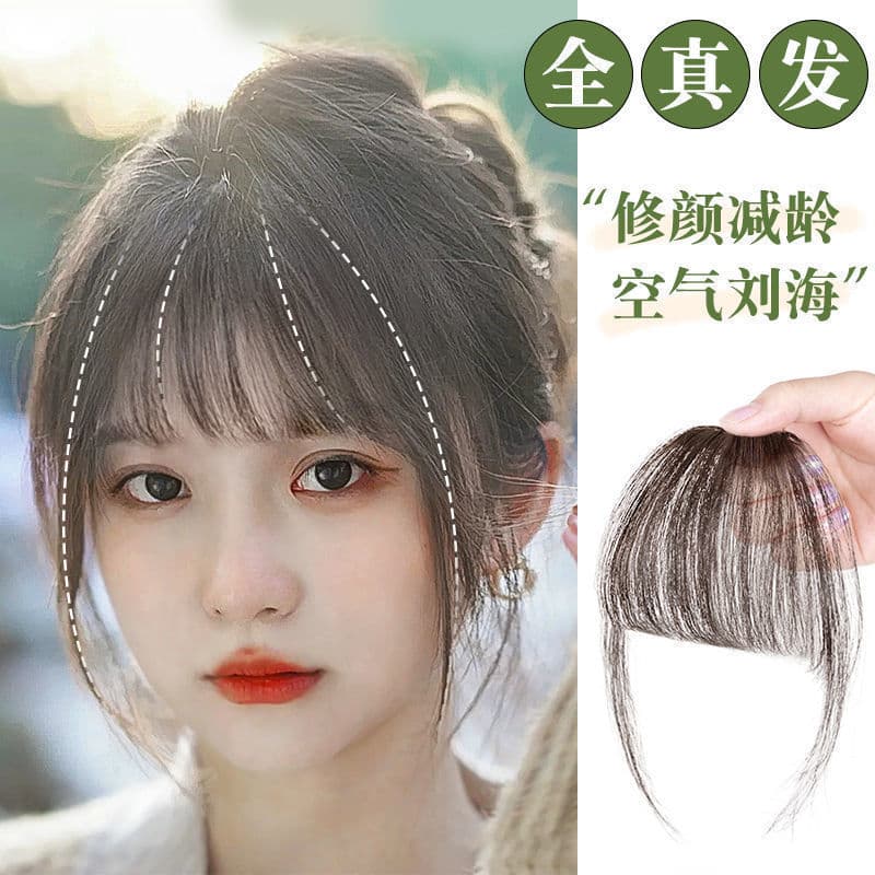 Real hair air bangs wig for women summer thin fake bangs natural forehead invisible seamless bangs wig piece