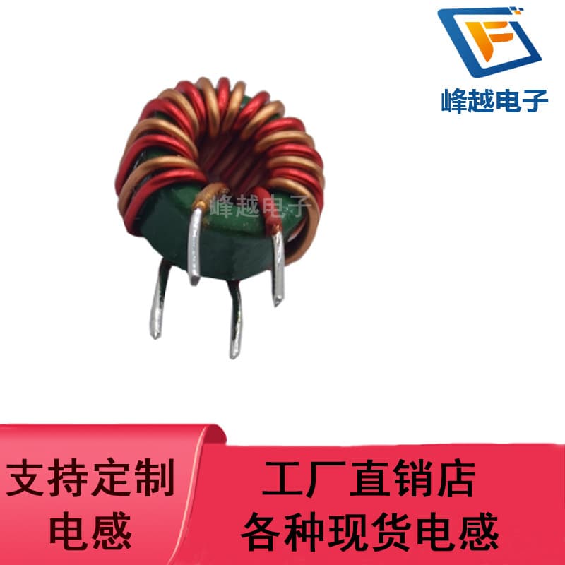Common Mode Inductor T10*6*5 0.7 Wire Red Core Parallel Winding 9 Turns 800UH 5.0A Magnetic Ring Coil Factory Direct