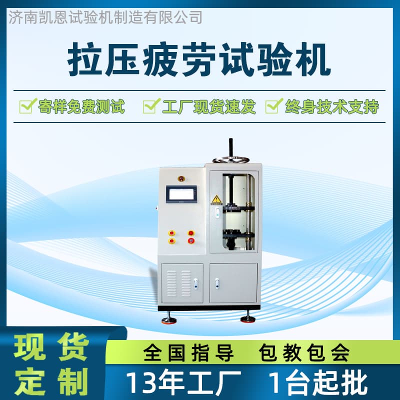 Bone Plate Pressure Durability Tester, Fixation Plate Compression Life Tester, Screw Pressure Fatigue Test Bench