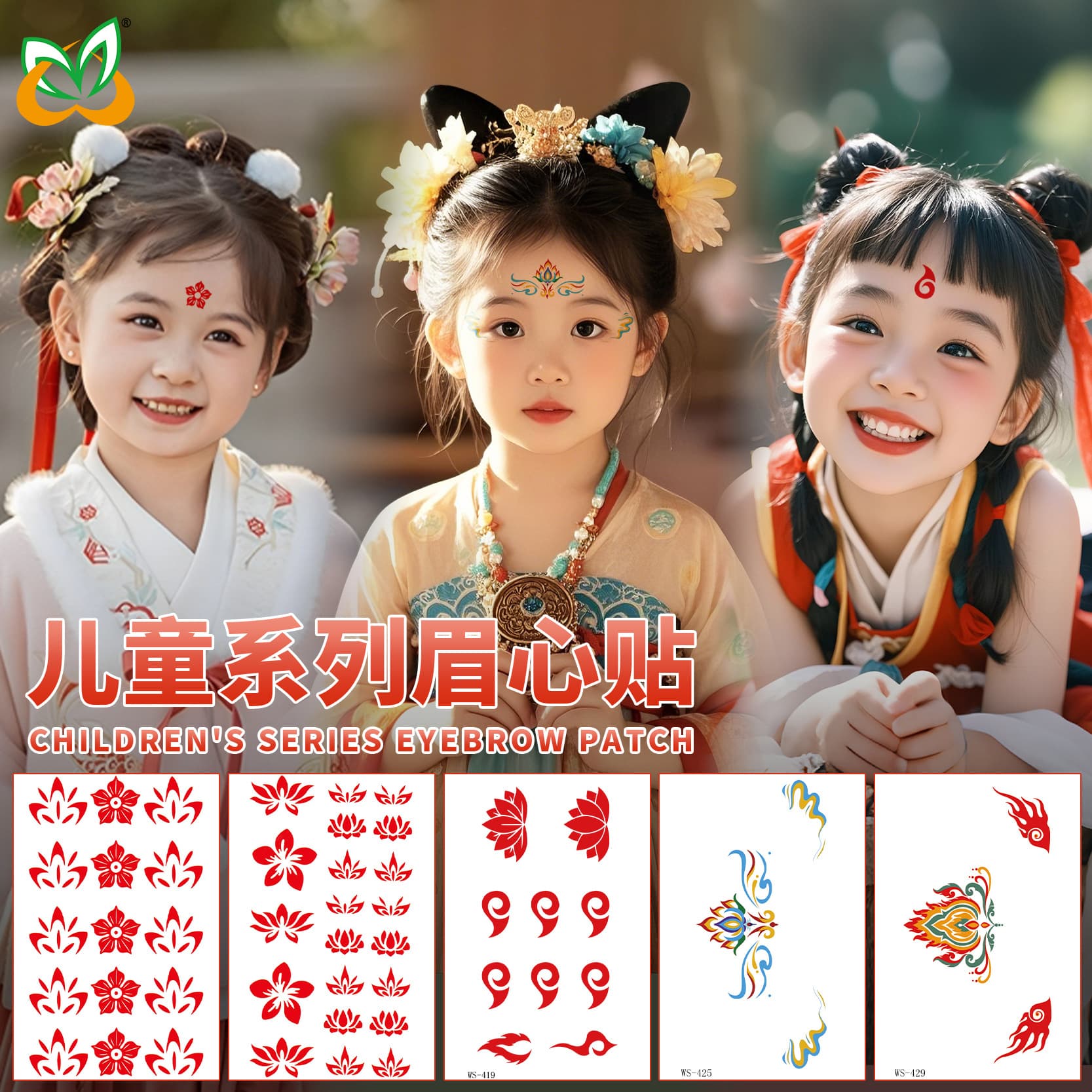 New Nezha Ao Bing face tattoo stickers children's forehead printed eyebrow stickers waterproof sweat painted face stickers
