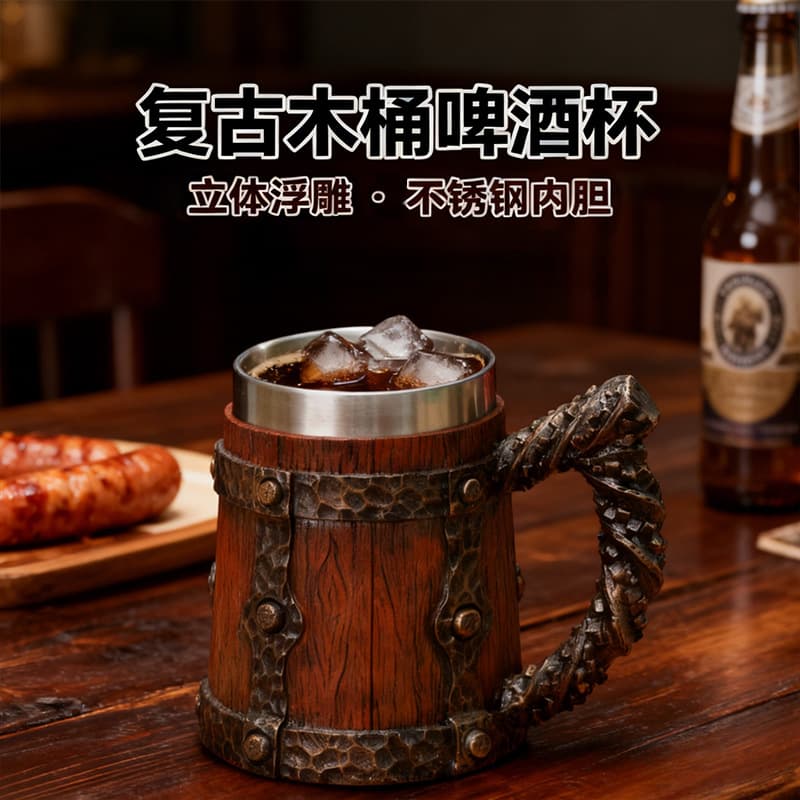 Creative Personalized Rivet Wooden Barrel Resin Beer Cup Creative Handmade Imitation Wood Stainless Steel Beer Cup Large Capacity Mug