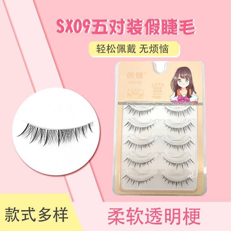 Japanese Style Super Natural False Eyelashes Women's Transparent Stem Thin Pointed Eyelashes Whole Strip Fairy Beauty Makeup