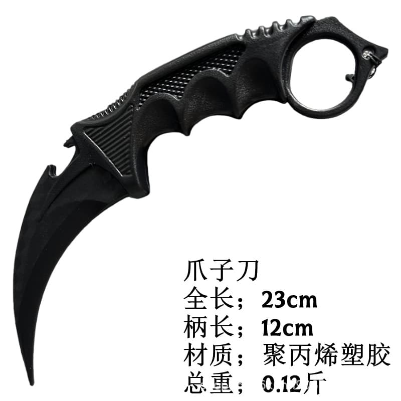 Solid Claw Knife, CSGO Toy Knife, Unsharpened Plastic Eagle Claw, CrossFire Game Peripheral