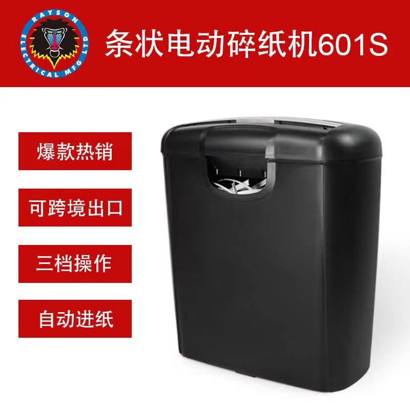 Leisheng 601S Desktop Mini Shredder, Cross-border Office/Home Electric Mini Shredder, Strip Paper Cutter