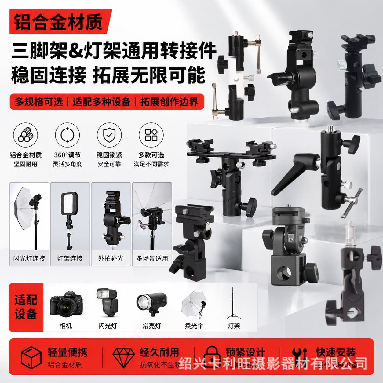 Three-Section B Type E Type Light Stand H Bracket Flashlight Holder Camera Accessory from Mainland China AE Stock Brand NONE