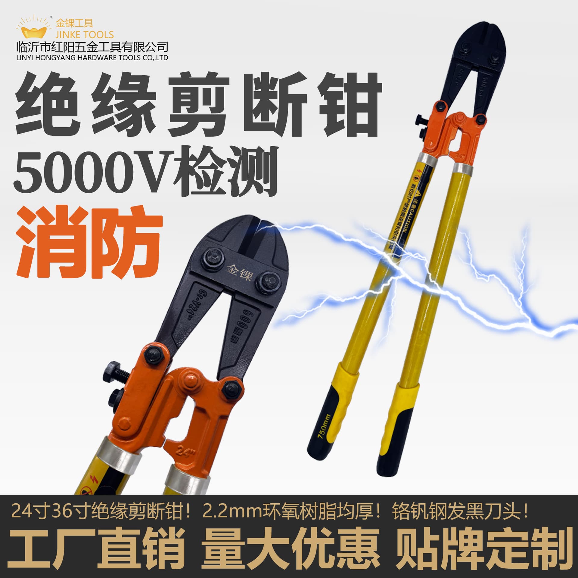 Manufacturer Fire Electric Insulation Pliers Insulation Electric Scissors Electric Insulation Scissors Insulation Bolt Cutting Pliers Cutting Pliers 24 Inch Pliers 36