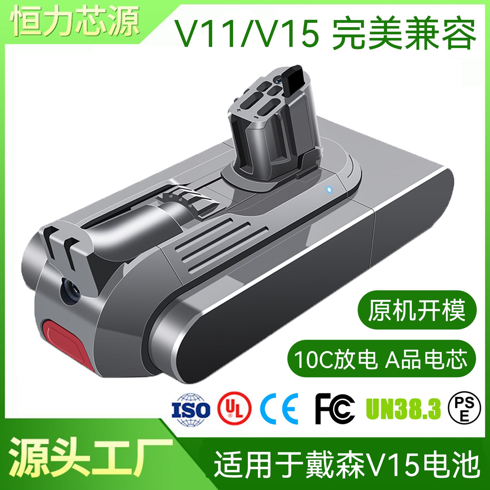 Compatible with Dyson V11 Vacuum Cleaner Battery, SV15 Cordless Vacuum Lithium Battery, 25.2V Snap-On Model V15