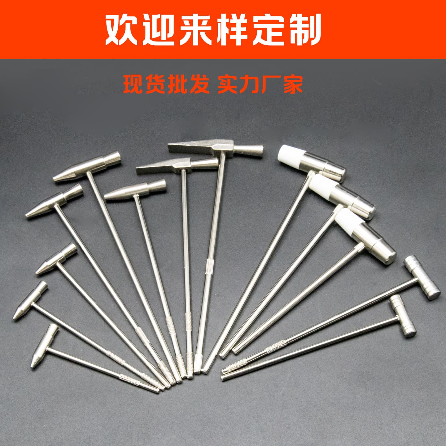 Wholesale small hammers, watch repair hardware tools, mini household iron hammers, claw hammers, tuning hammers, iron round-headed small hammers.