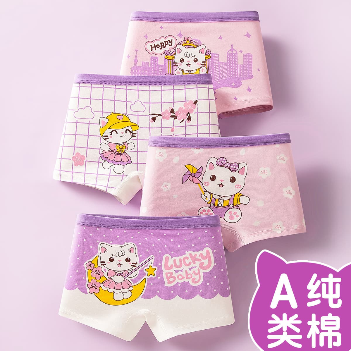 Children and girls pure cotton underwear, medium and large children and girls, category a baby cotton breathable cartoon boxer briefs, girls boxer briefs