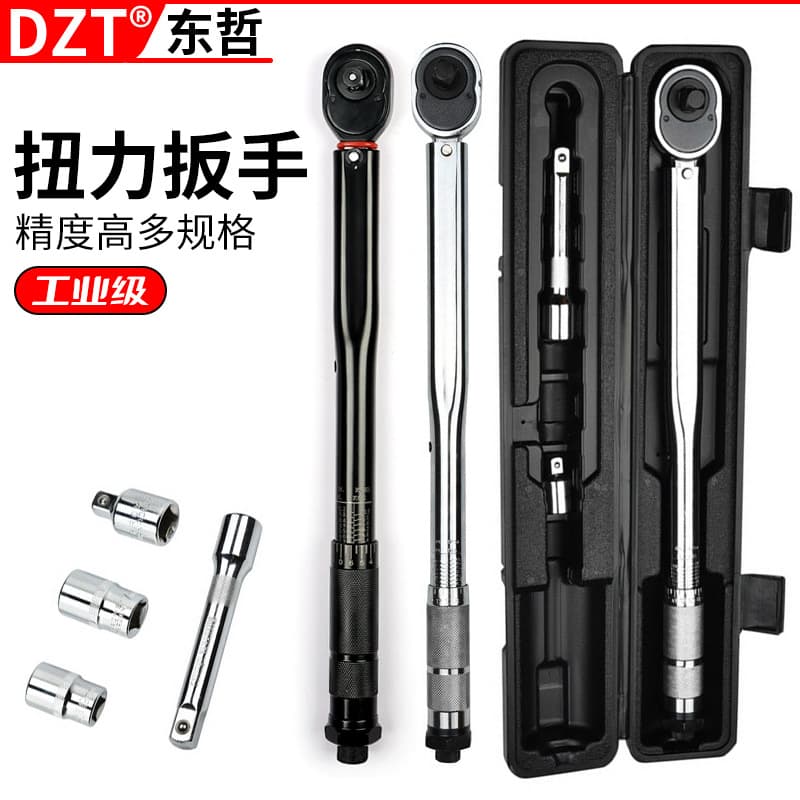 Adjustable torque wrench, preset torque wrench, 1/4, 3/8, 1/2 torque wrench manufacturer wholesale.