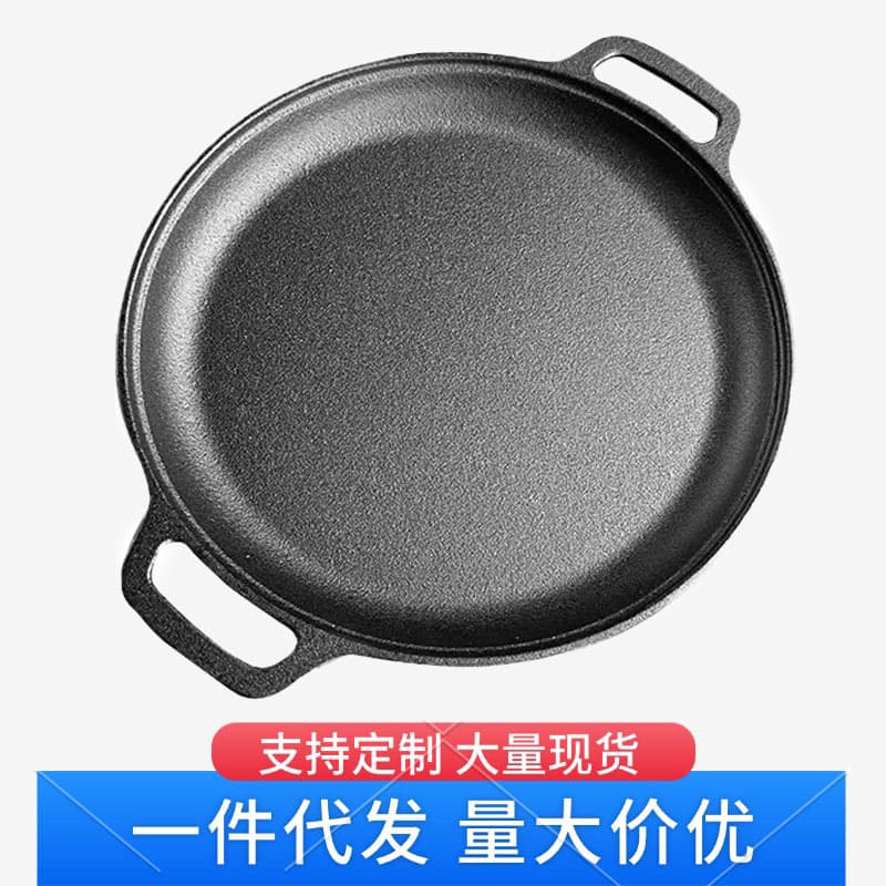 Thickened Cast Iron Pancake Pan Double Ear Uncoated Iron Non-stick Flat Bottom Pot for Home Use Cooking Utensils