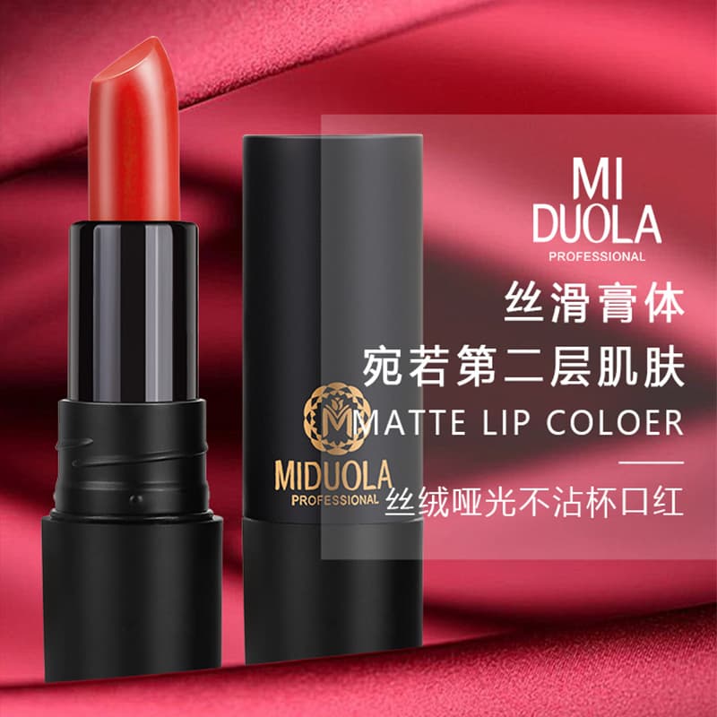 Midora Lipstick Wholesale Non-Stick Lipstick Genuine Matte Moisturizing Lipstick Long-Lasting Color Lipstick Factory