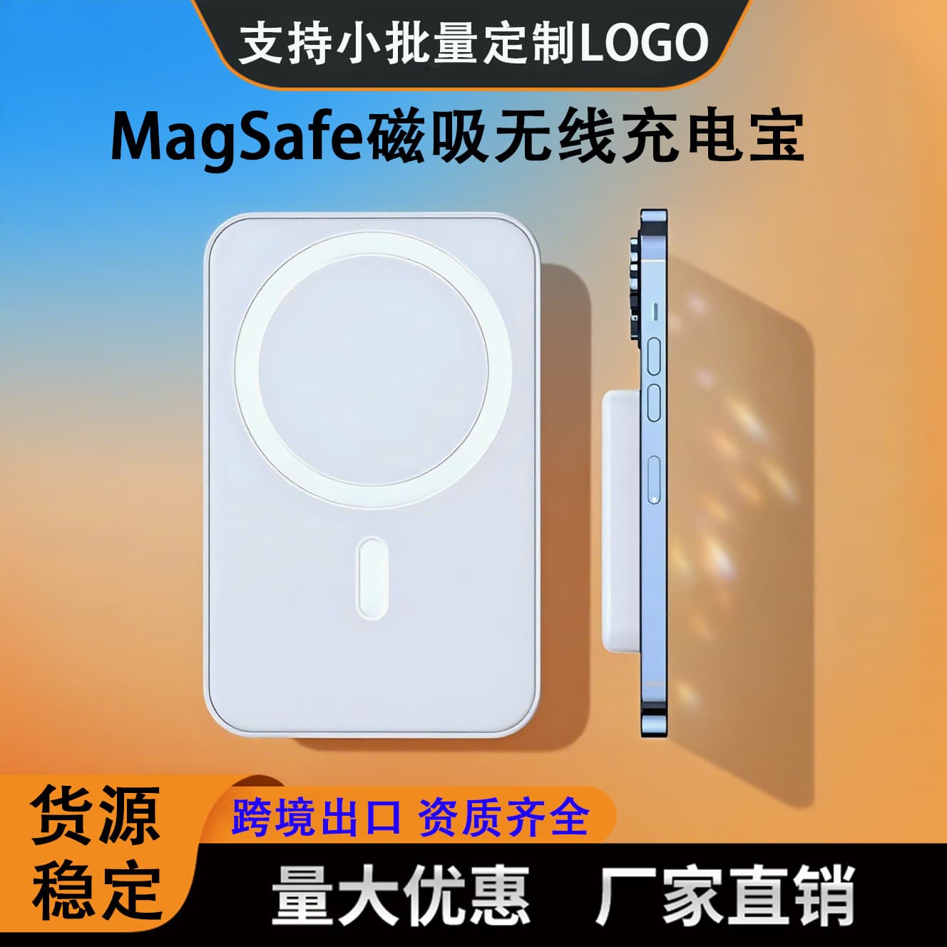 Customizable logo magnetic wireless charging power bank, super fast charging, portable mini power bank, corporate gift customization.