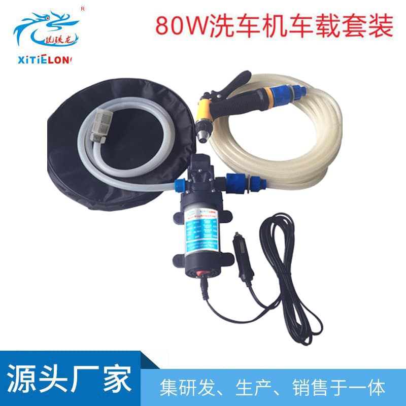 80W High-Pressure Electric Car Wash Pump for Home Use, XTL Portable Car Wash Pump