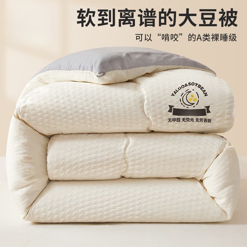 Summer quilt, spring and autumn quilt, cotton quilt, suitable for all seasons, soybean core, thickened and warm, single student quilt, 2025 new winter style.