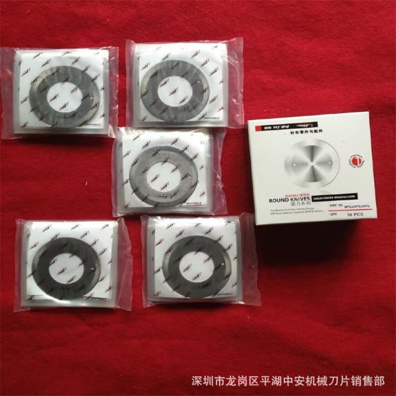 【Factory Direct】Slitter Round Blade Quick-Cut Slitting Blade Eagle Brand Slitting Blade Leather Cutting Blade