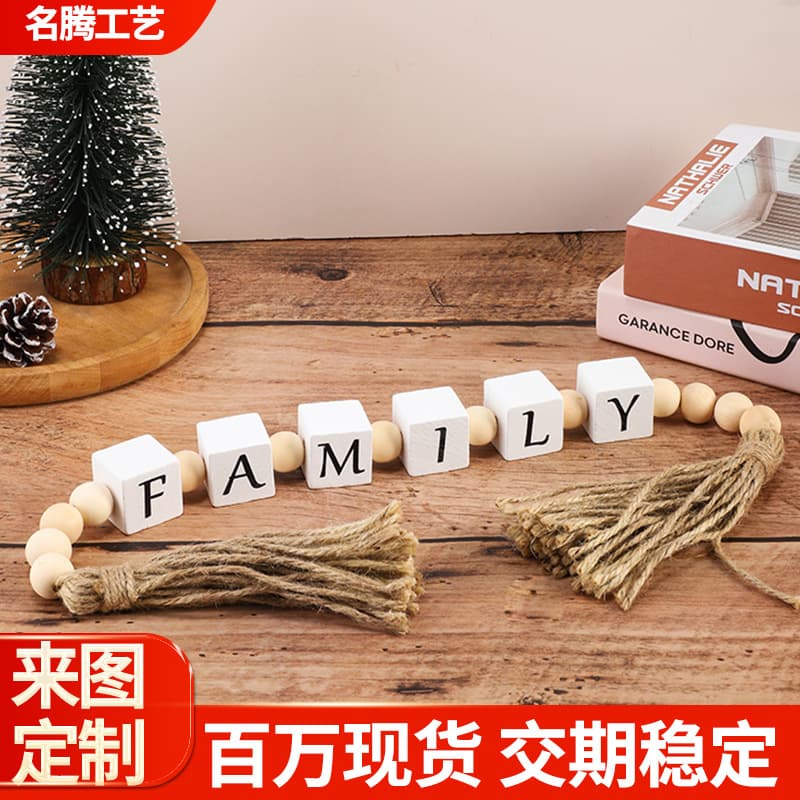 HOME Wooden Bead Tassel String Beads New Cross-Border Family Wooden Square Letter Simple Home Decorative Ornament