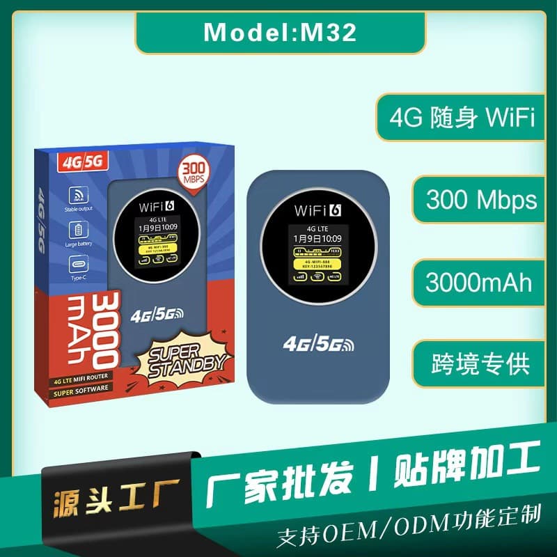 Thailand Plug-in 4G Mobile Router 5G Portable WiFi with Time Display, In-car MIFI Router for Indonesia