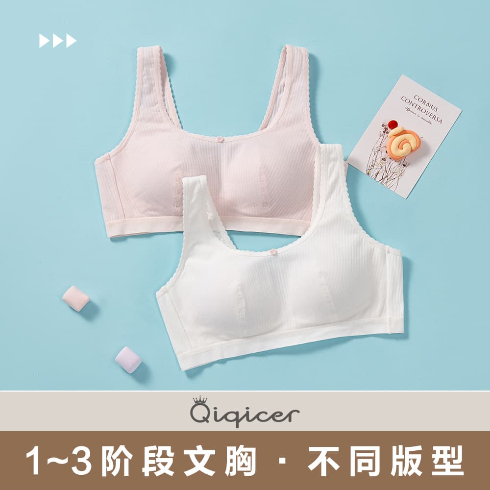Development Stage Children's Camisole for Elementary and Middle School Students Puberty Bras Pure Cotton Breathable Style Girls' Vests Teen Underwear