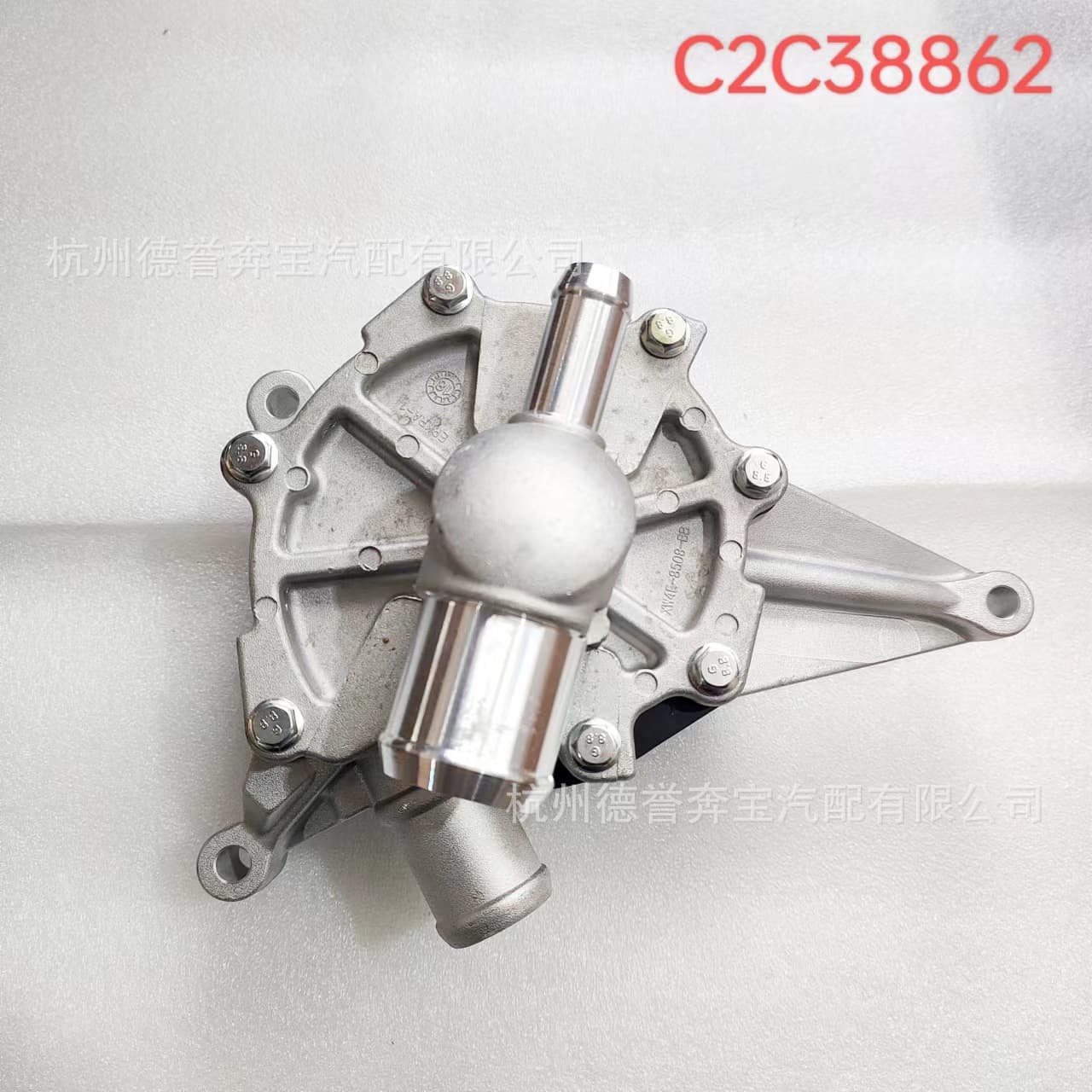 Cross-border preferred C2C38862 XR858919 Suitable for self-priming pump for Jaguar XF/XJR/XR8/V6 water pump