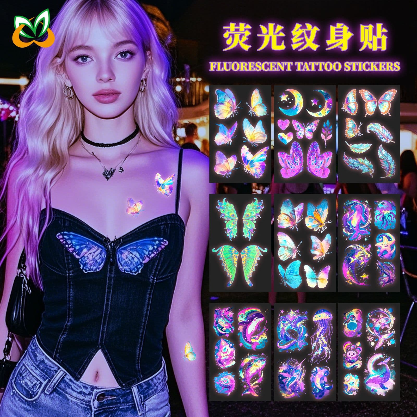 New Cross-Border Butterfly Fluorescent Tattoo Stickers for Music Festival, Bar, Collarbone, Sleeve, Waterproof Party Temporary Tattoo Stickers