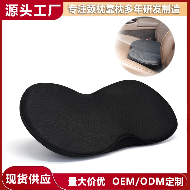 Cross-border Multi-functional Small Car Seat Cushion with Lumbar Support, Dual-use Comfort Pad for All Seasons