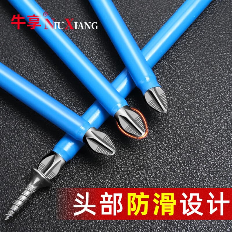Strong Magnetic Double Cross Screwdriver Bit Set, Anti-Slip, Ultra-Hard Electric Drill, Powerful Magnetic Ring Screwdriver Bits
