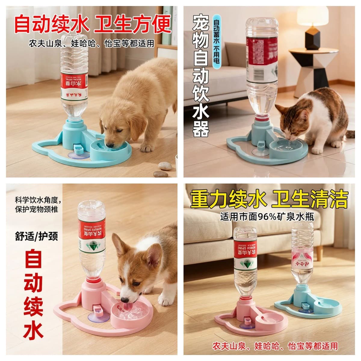 Cross-Border Popular Cat Water Dispenser, Pet Automatic Water Dispenser, No Filter Needed, No Electricity Needed, Automatic Water Bowl