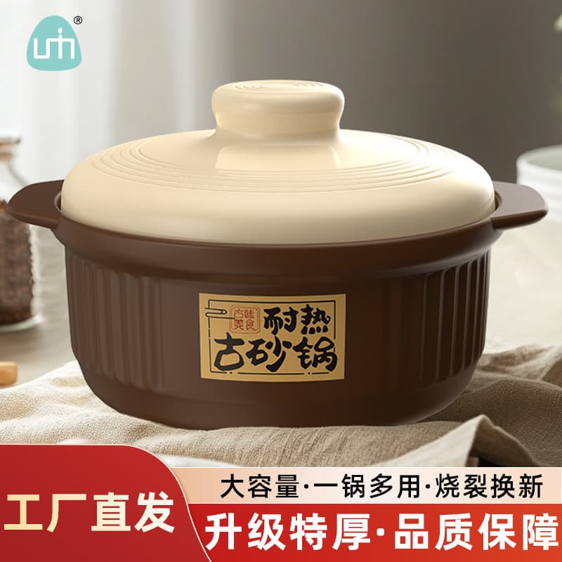 Home-use sand pot for gas stove, stew pot, direct open flame, large capacity for porridge, soup, and meat stewing