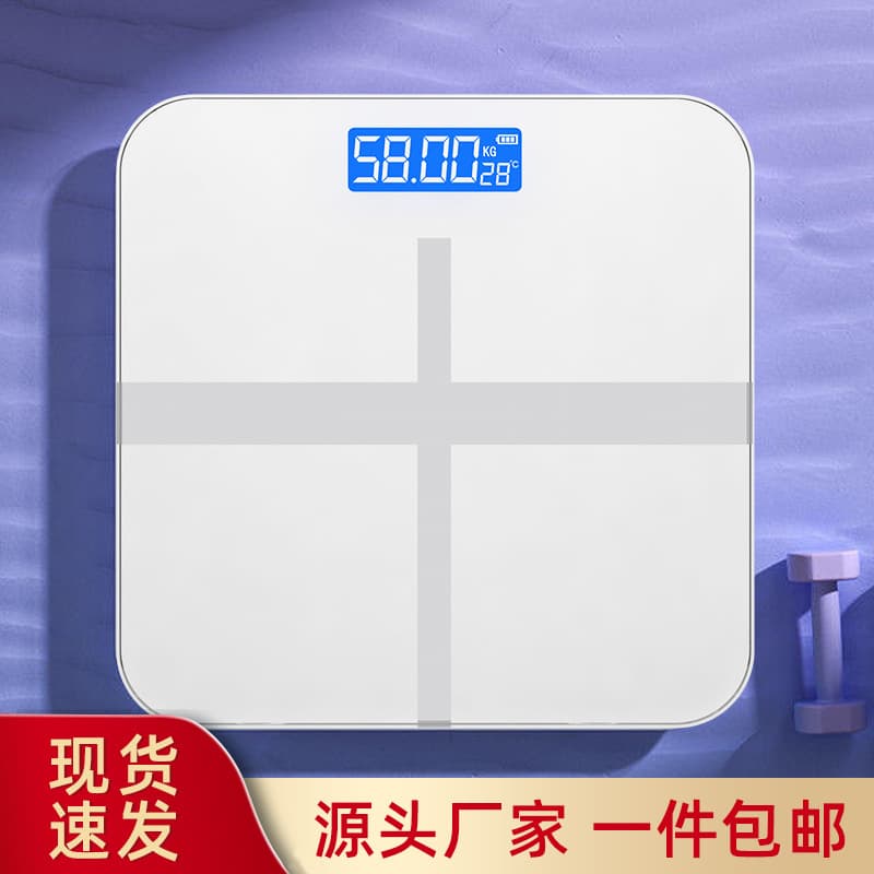 Charging Body Scale Electronic Scale Commercial Bluetooth Body Scale Home Electronic Weighing Scale Drop Shipping