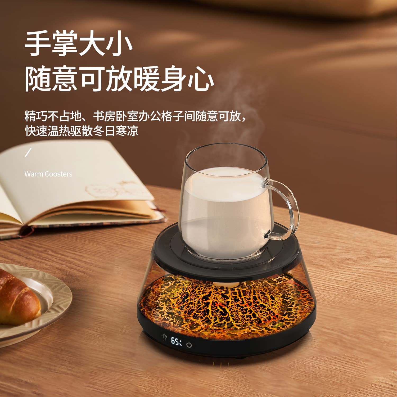 New Constant Temperature Heating Cup Mat Home Warmer & Milk Heating Device with Warmer Base