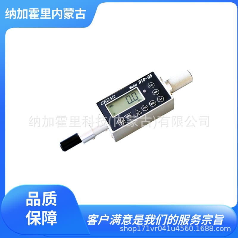 CEDAR Sugisaki Instrument Digital Torque Tester DID-05, All-in-One Display, Lightweight and Compact
