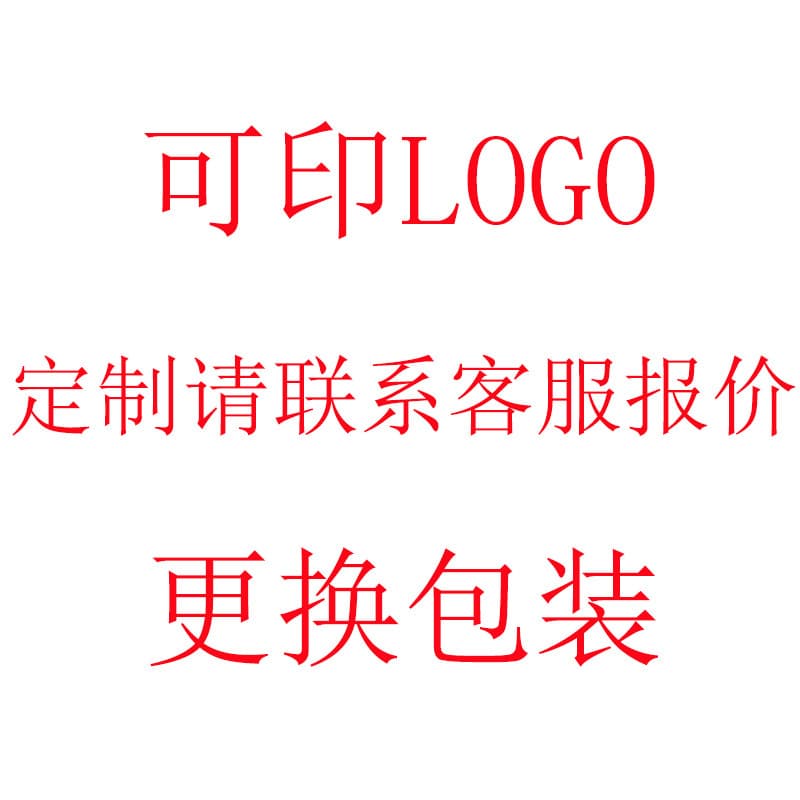 Cross-border trade with printed logo universal converter, only includes pouch or transparent bag, no color box.