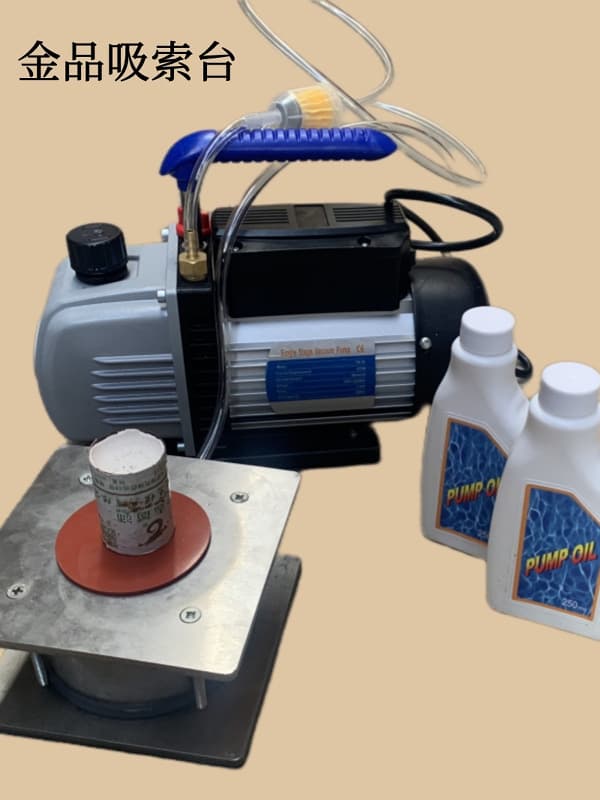 Jewelry Suction Machine Small Plaster Mold Vacuum Pump Gold Silver Melting Casting Forming Table Goldsmith Tool