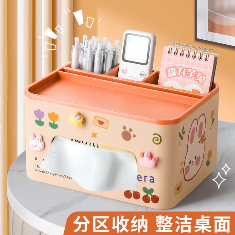 Multifunctional Tissue Box for Living Room, Coffee Table Remote Control Storage Box, Pen Holder, Simple Desktop Phone Stand