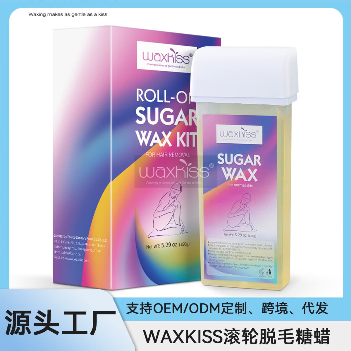 Beeswax Hair Removal Wax Strips for Arms and Legs, Universal Roller Pack, Sugar Wax, Commercial Beauty Products, ODM/OEM Bulk Customization