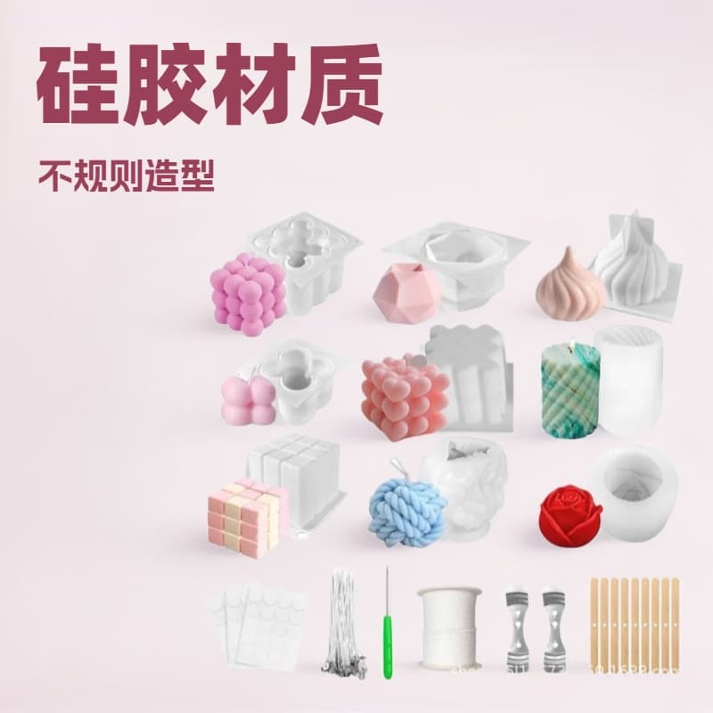 Food-Grade Silicone Mousse Cube Mold Single Ball Aromatherapy Candle DIY Set Combination Mini Cake Baking Tools